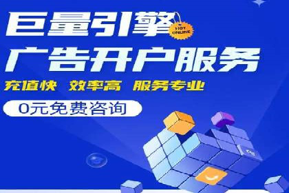 百度推广效果评估：案例与数据分析